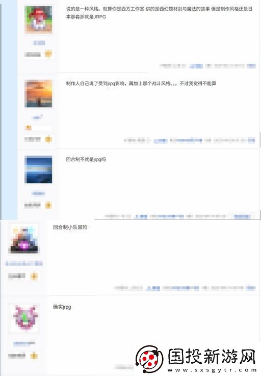 网友热议法国制作的光与影为何叫JRPG