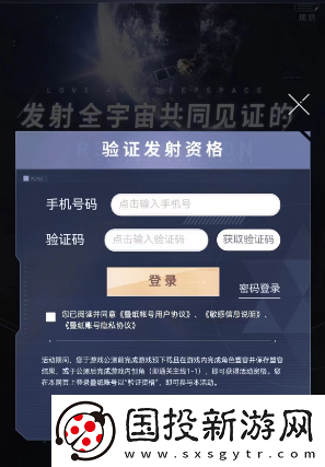 恋与深空卫星寄语活动入口在哪