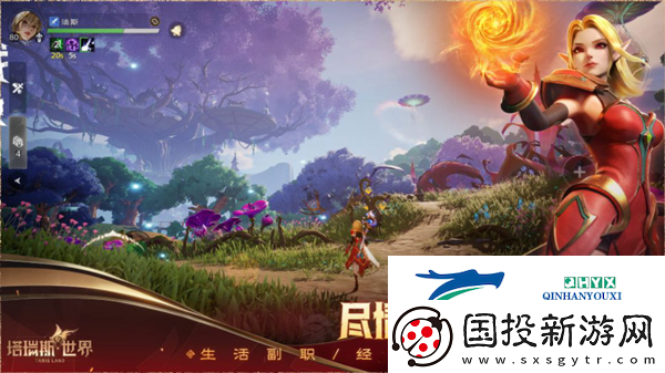 塔瑞斯世界攻略大全