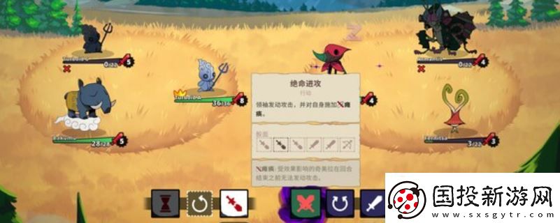 神骰传说游戏配置要求介绍