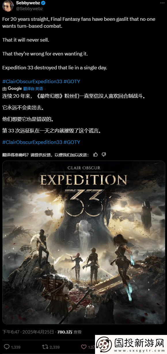 玩家用光与影