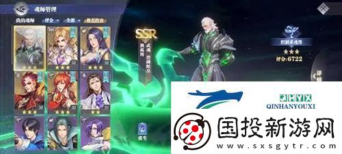 斗罗大陆魂师对决牛皋阵容怎么选择