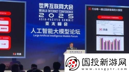 易鑫年内将推汽车金融AI新突破