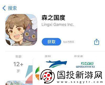 森之国度怎么预下载