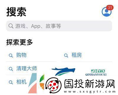 森之国度怎么预下载
