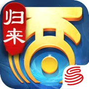 大话西游齐力擎天全攻略