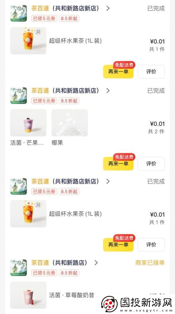 把网友当日本人整