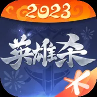 中州褒姒在英雄杀中的攻略与技巧揭秘