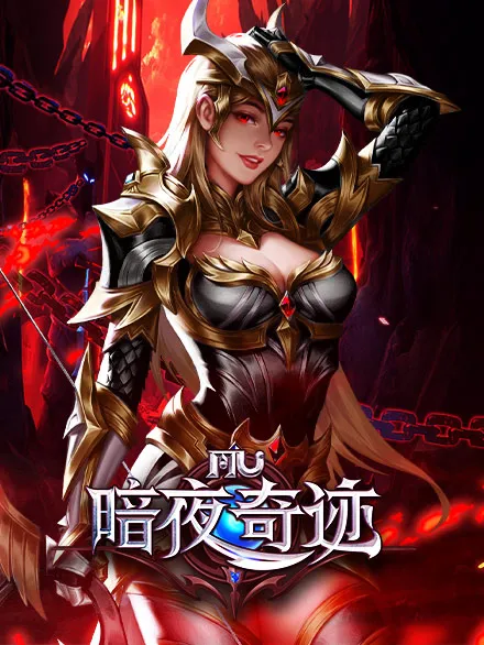 如何在暗夜奇迹中招募小伙伴