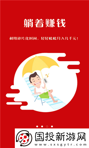 上分网app提现版下载