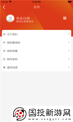 爱天长最新版app下载安装