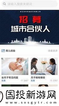 创学app下载