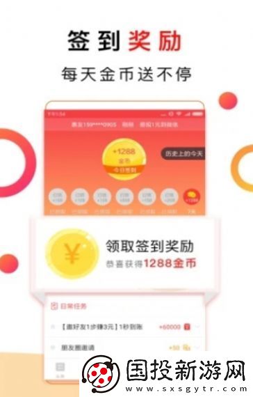 菜鸟看点最新版app下载安装