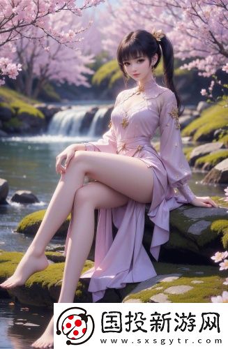 《外室》平山客必备版