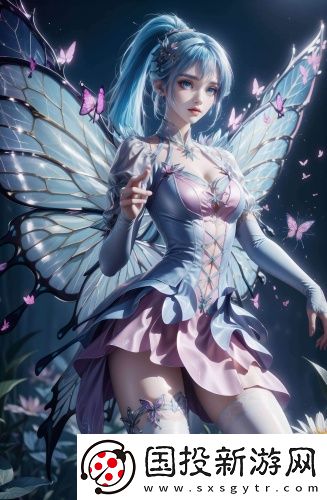 《完美的妻子》酷客午夜劲爆版