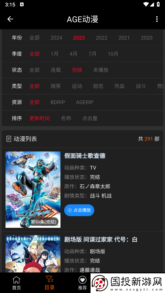 久久澡婷婷久久干婷婷草中山视频下载-久久澡婷婷久久干婷婷草中山视频下载