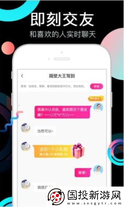 白兔直播下载-白兔直播下载
