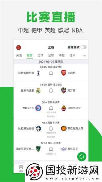 免费二区三区四区在线观看下载-免费二区三区四区在线观看下载