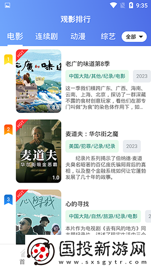 中国macbookpro高清在线播放下载-中国macbookpro高清在线播放下载