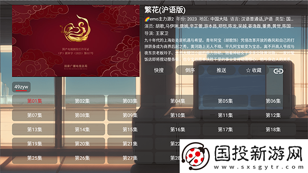 免费的舆情网站入口直接进入网站下载-免费的舆情网站入口直接进入网站下载