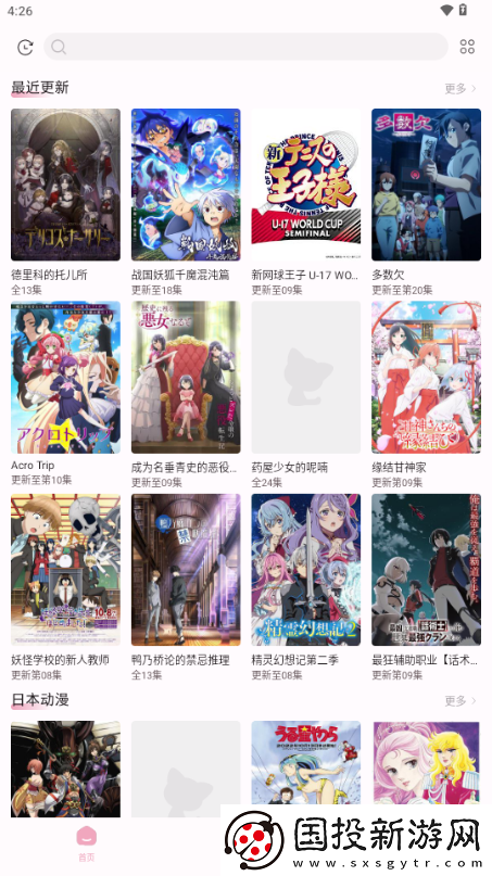 越南phim18下载-越南phim18下载