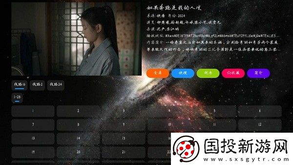 双人剧烈运动免费网站下载-双人剧烈运动免费网站下载