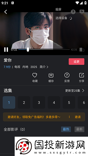 麻传剧m