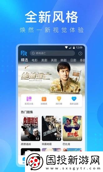 秦齐林洁1一80章笔趣阁下载-秦齐林洁1一80章笔趣阁下载