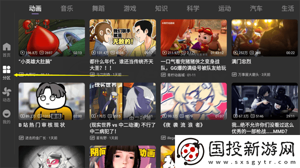 一级一级在线看中文版在线看下载-一级一级在线看中文版在线看下载