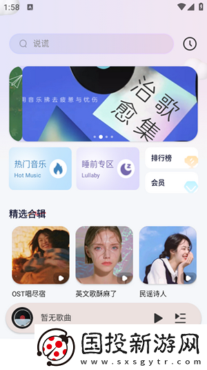 天美t