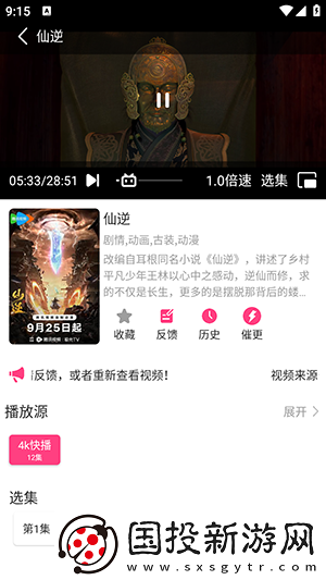 半夜c睡着妹妹下载-半夜c睡着妹妹下载