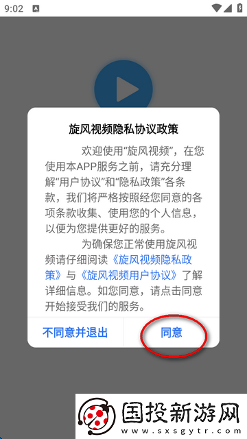 精中文区一区一区三区下载-精中文区一区一区三区下载