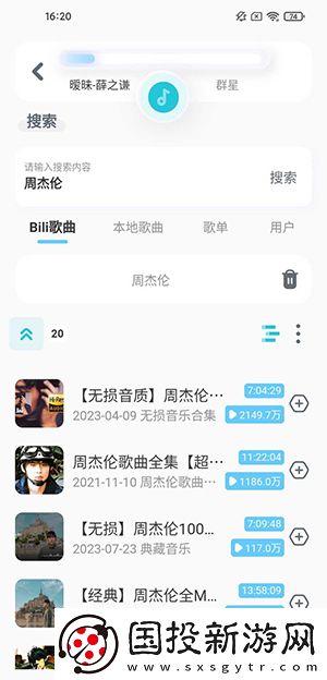 嫩叶草m码和欧洲码的区别下载-嫩叶草m码和欧洲码的区别下载