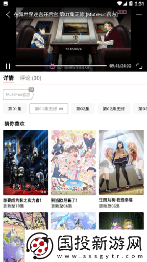 法国空姐满天星在线观看完整免费下载-法国空姐满天星在线观看完整免费下载