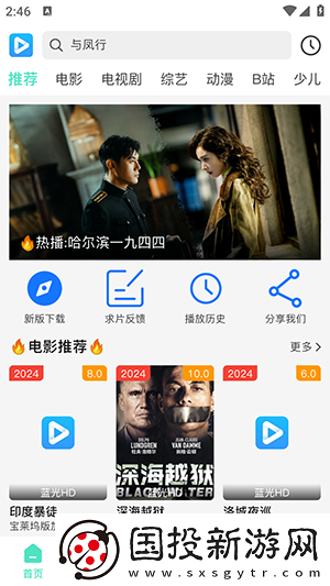 一区二正高清下载-一区二正高清下载
