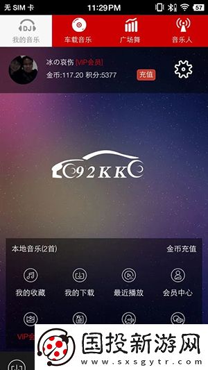 香焦视频在线观看私人免费下载-香焦视频在线观看私人免费下载