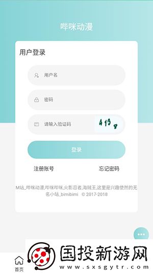 夜晚无人区免费观看下载-夜晚无人区免费观看下载