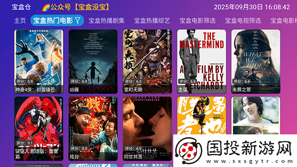 八哥网电影免费观看下载-八哥网电影免费观看下载