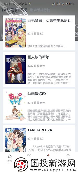 已满18带上纸巾由此入内3秒自动下载-已满18带上纸巾由此入内3秒自动下载