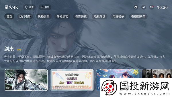 国精二区3下载-国精二区3下载