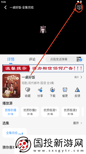日产无人区免费线在线看下载-日产无人区免费线在线看下载