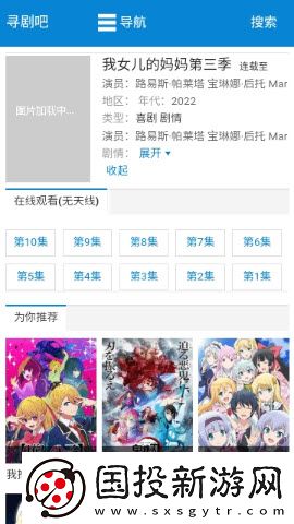 成电人影网站2022下载-成电人影网站2022下载