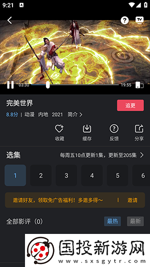 麻传剧m
