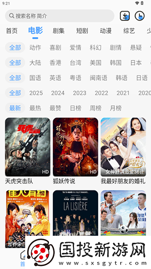 日产无人区免费线在线看下载-日产无人区免费线在线看下载