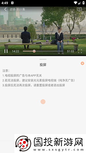 日本亚州国产中文天堂视频下载-日本亚州国产中文天堂视频下载