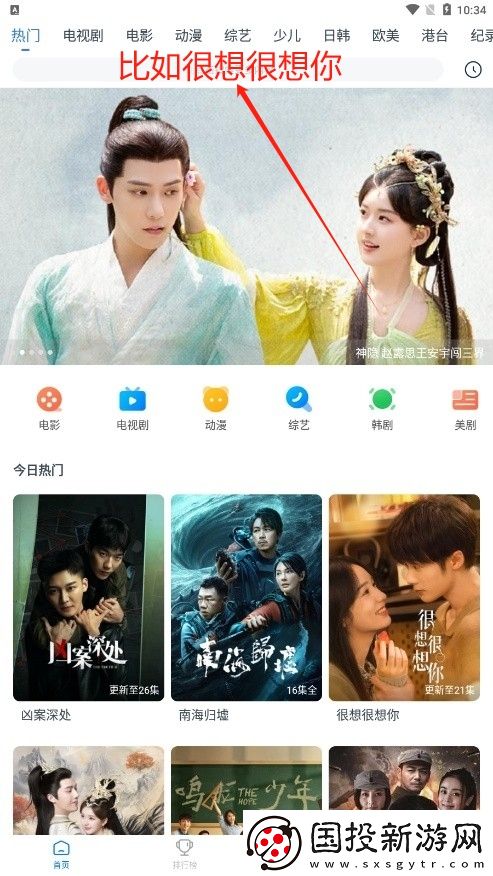 策驰影院星辰影院下载-策驰影院星辰影院下载