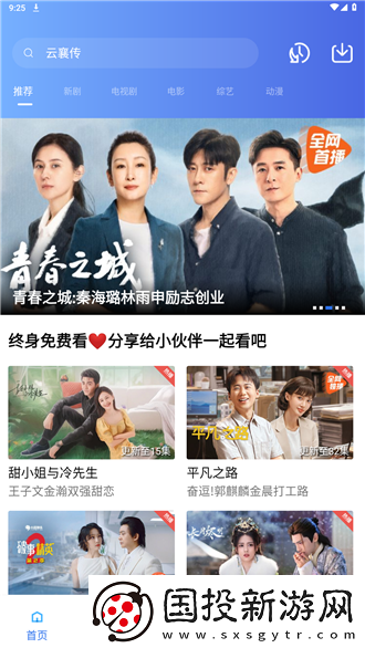 日本女生裸妆图片大全视频下载-日本女生裸妆图片大全视频下载