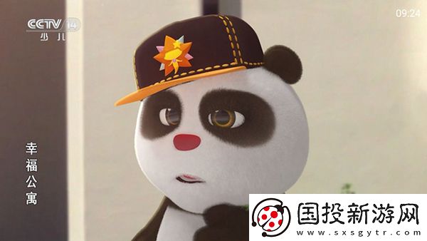 天堂