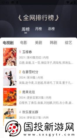 a天网堂在线观看免费中文版在线看下载-a天网堂在线观看免费中文版在线看下载
