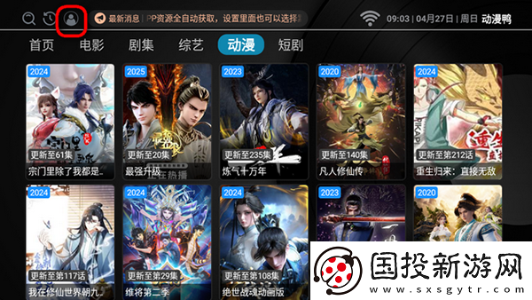 中国成熟iphone下载-中国成熟iphone下载